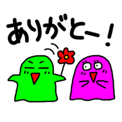 [LINEスタンプ] スライムのよっちゃん2