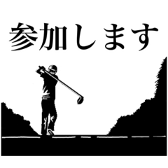 [LINEスタンプ] ゴルフ敬語毎日使える