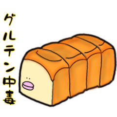 [LINEスタンプ] しょっくパン〜あの頃の匂い〜