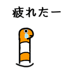 [LINEスタンプ] チンアナゴの「チアン」のお友達