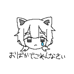 [LINEスタンプ] ぬめぬめのぬめ