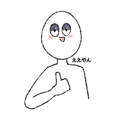 [LINEスタンプ] 丸亀星人