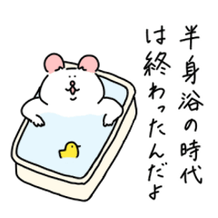 [LINEスタンプ] 語気が荒いハムスターたち