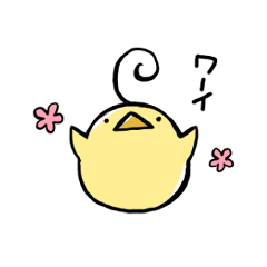 [LINEスタンプ] 動くひよこまんの日常スタンプ