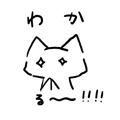 [LINEスタンプ] 毎日使える！便利な猫さんスタンプ1