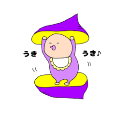 [LINEスタンプ] おいもちゃんの個人的なスタンプ
