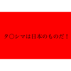 [LINEスタンプ] HA4スタンプ爆裂都市編
