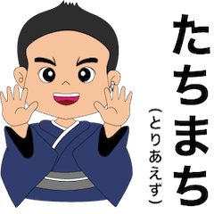 [LINEスタンプ] ウィル太郎スタンプ2