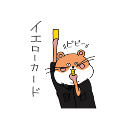 [LINEスタンプ] ジャンガリアン公太郎の秘密スタンプ①