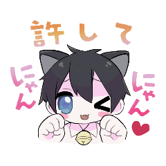 [LINEスタンプ] 鈴音スズスタンプ3