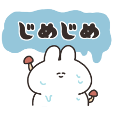 [LINEスタンプ] 湿気とうさちゃん