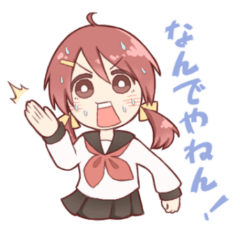 [LINEスタンプ] 使いやすい！セーラー服JKスタンプ