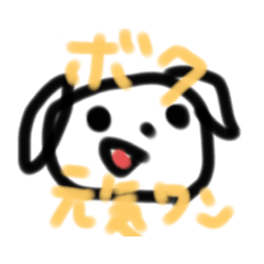 [LINEスタンプ] むーにーすたんぷ元気セット