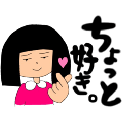 [LINEスタンプ] 「ちょっと」控えめなゆる〜いスタンプ