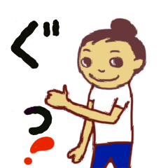 [LINEスタンプ] でか文字ナナの日常生活