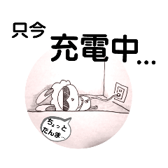 [LINEスタンプ] うさぎんくん6