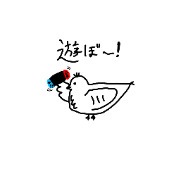 [LINEスタンプ] ともだちとしろいとり