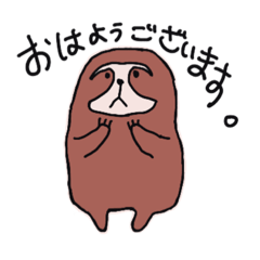 [LINEスタンプ] ナマケノモ (敬語)