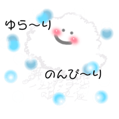 [LINEスタンプ] ゆるっと くもあにまる 海