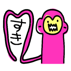 [LINEスタンプ] 毒々しいイキモノ2