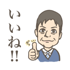 [LINEスタンプ] 杉本さんのオリジナルスタンプ