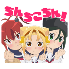 [LINEスタンプ] TVアニメ『八十亀ちゃんかんさつにっき』