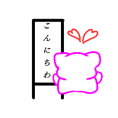 [LINEスタンプ] 看板ママン