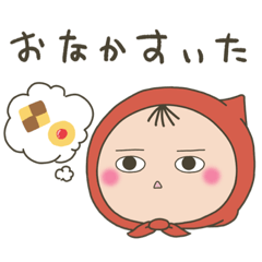 [LINEスタンプ] ずきん丸 スイーツなずきん丸