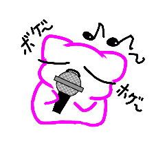 [LINEスタンプ] ママンとあっそびましょ