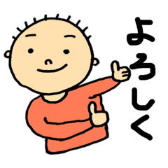 [LINEスタンプ] カラフルぼうず