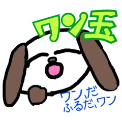 [LINEスタンプ] も、も、も、のもゆ玉5