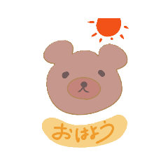 [LINEスタンプ] なかよしこよし！すたんぷ