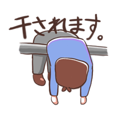 [LINEスタンプ] 反省しているしていないスタンプ