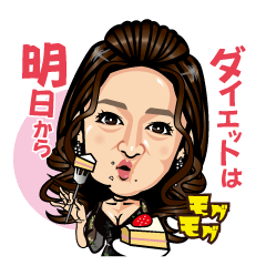 [LINEスタンプ] ♡なおスタンプ♡