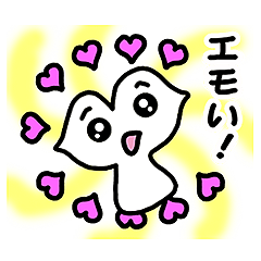 [LINEスタンプ] イノセントちゃんのスタンプ（その2）