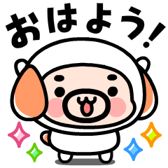 [LINEスタンプ] 【飛び出す！】おやじワンコの挨拶＆お返事