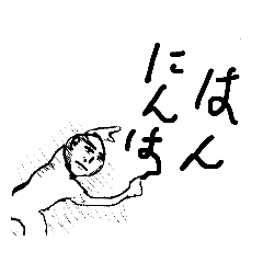 [LINEスタンプ] 最後の力を振り絞って