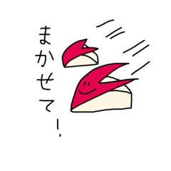 [LINEスタンプ] いつも笑顔かな