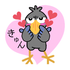 [LINEスタンプ] ハシビロコウさん♡日常・挨拶・気持ち