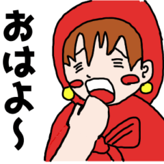 [LINEスタンプ] オオカミ君は愛されたい  その2