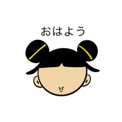 [LINEスタンプ] 日常ニーハオスタンプ