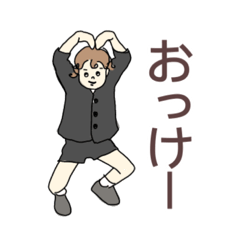 [LINEスタンプ] 天パのおませな男の子