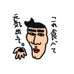 [LINEスタンプ] リーゼンとぅきゅん2
