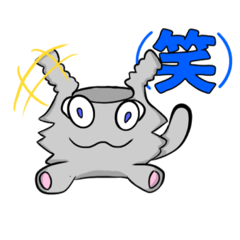 [LINEスタンプ] なみきの隠れ家