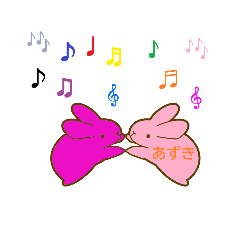 [LINEスタンプ] あずぴょこ！