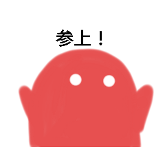 [LINEスタンプ] 挨拶ゆるりスタンプ