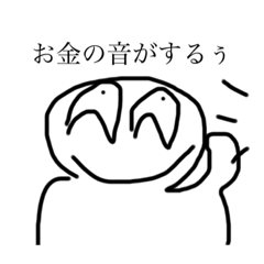 [LINEスタンプ] ぼつたくりスタンプ(ナイトモード対応版)