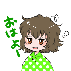 [LINEスタンプ] いつも眠たげちゃん①