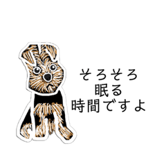 [LINEスタンプ] 使い時をとわれるけどまぁ使えるスタンプ2