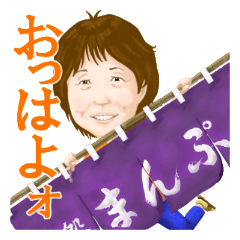 [LINEスタンプ] まりちゃん66